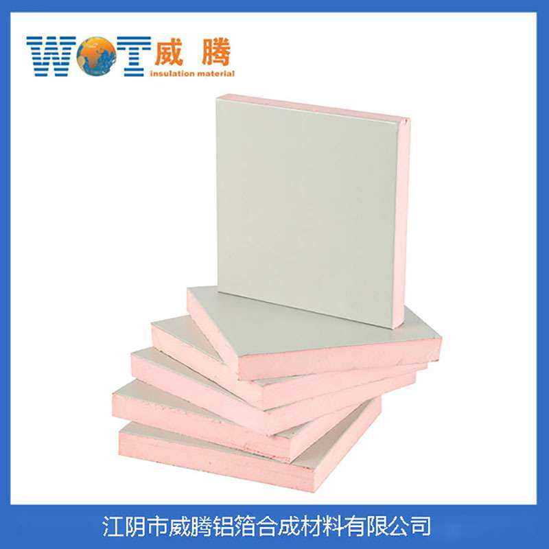 单双面彩钢酚醛泡沫隔热吸音装饰一体建筑用保温板,3C数码配件,其它配件,淘宝优惠券,粉丝福利购,淘宝优惠卷