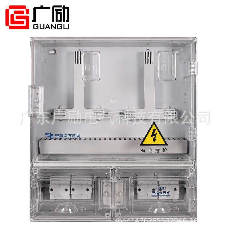 费控三相二位电表箱 三相四线电表箱 透明塑料配电箱加开关做成套,3C数码配件,其它配件,淘宝优惠券,粉丝福利购,淘宝优惠卷