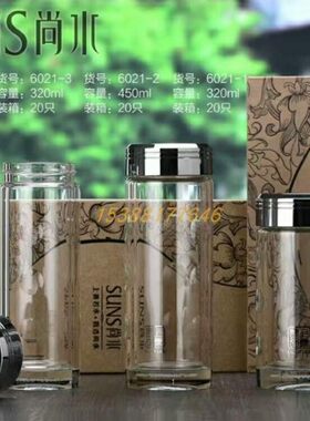 尚水玻璃杯双层便携男女家用泡茶水杯有盖大容量车载加厚随手杯子