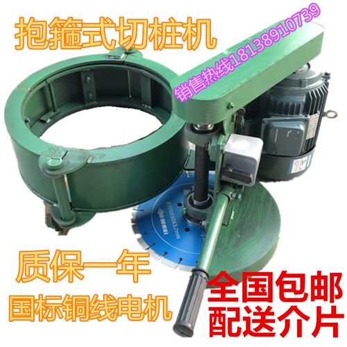 新款滑轮卡箍抱箍 切桩机 锯桩机 水泥管桩头PC桩切割桩机介桩机