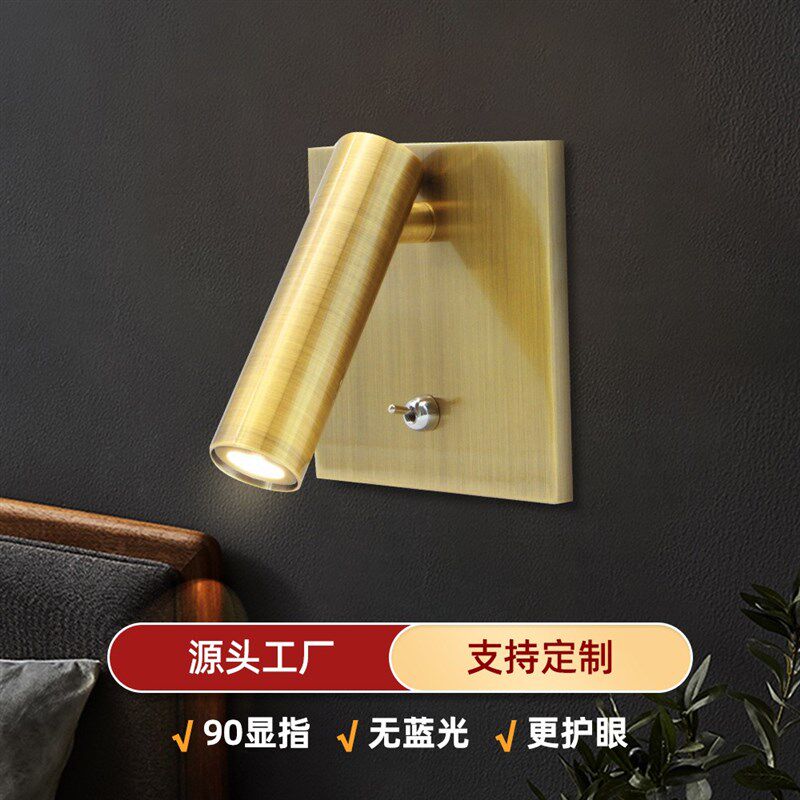 酒店客房床头小壁灯LED阅读灯 嵌入式可旋转床头USB灯