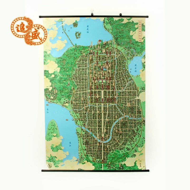 南朝建康城 南京 文创地图 手绘地图 挂画  80X120cm
