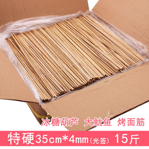 串糖葫芦竹签35厘米*4.0mm一次性竹签子 抛光烧烤竹签面筋鸡翅