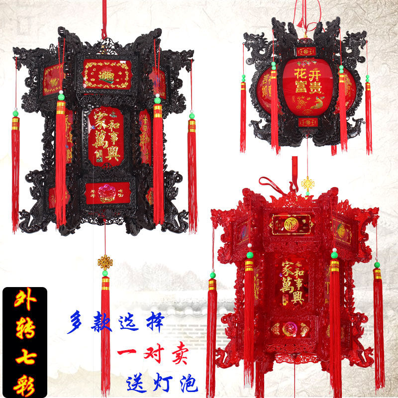 塑料六角旋转宫灯外转七彩走马灯笼结婚乔迁过年春节喜庆红灯吊灯