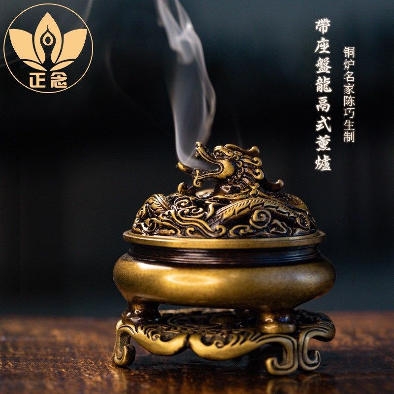 正念巧生炉铜炉名家陈巧生制带座盘龙鬲式熏炉仿古宣德炉收藏C597