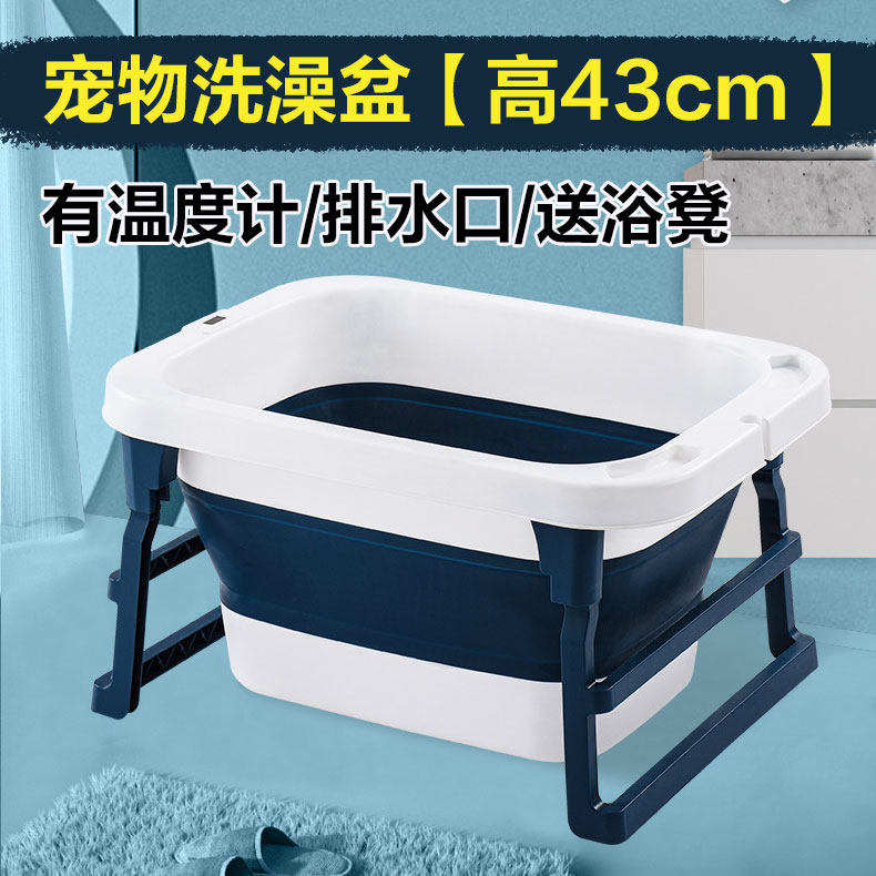 可折叠小狗狗浴盆猫咪洗澡盆皮肤病泡药桶泡澡桶婴幼儿儿童澡盆