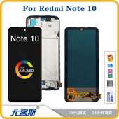屏幕总成原装 适用 液晶显示内外一体屏 Note 红米 Redmi
