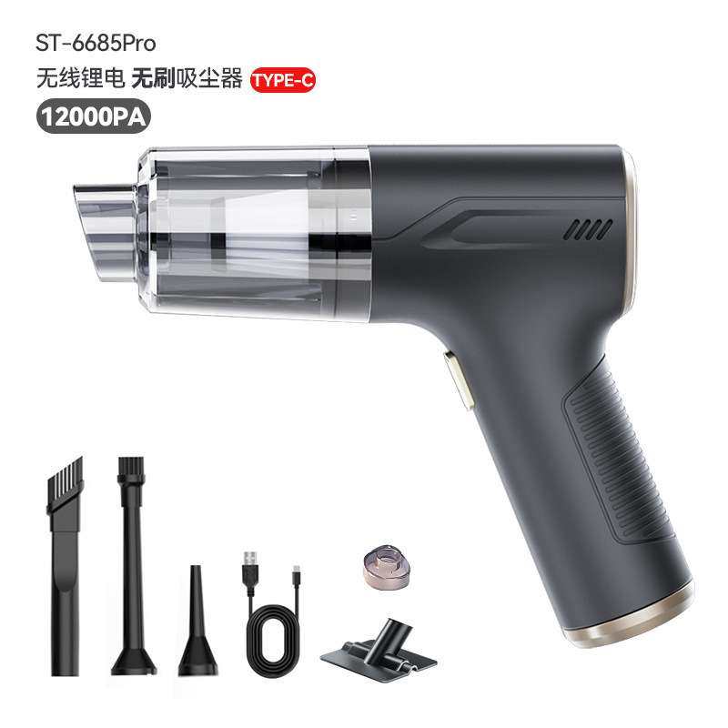 无线车载吸尘器超强吸力车用吸尘机大吸力车内家用两用沙发随手吸,3C数码配件,其它配件,淘宝优惠券,粉丝福利购,淘宝优惠卷