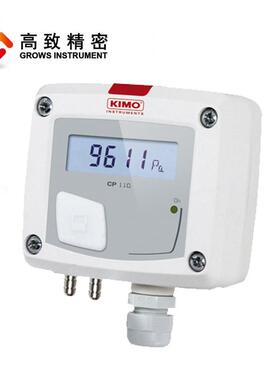 法国凯茂KIMO微差压变送器 差压变送器CP112/CP113