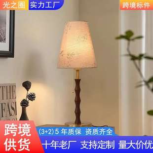 中古书房装饰护眼台灯法式复古风卧室简约创意氛围台灯书桌摆件1