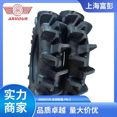 徐州甲牌9.00-20 水田高花轮胎 稻田 高花防陷轮胎