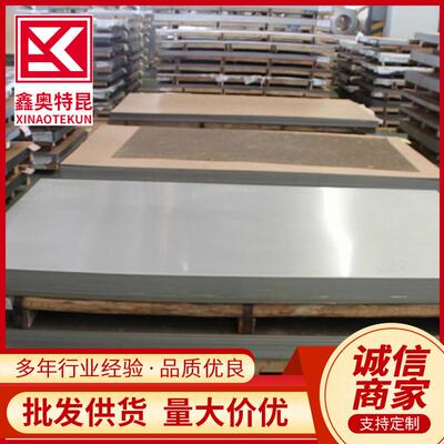 供应N08367 N08825 Incoloy825镍基合金不锈钢板 合金板可切割