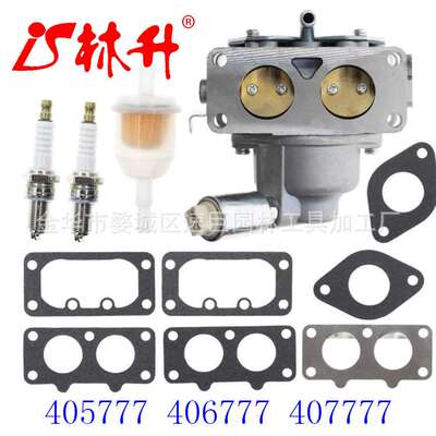 林升供应割草机配件化油器405777 406777 407777 446677 445577