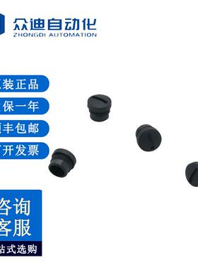 ifm易福门保护盖E73004产品保护配件