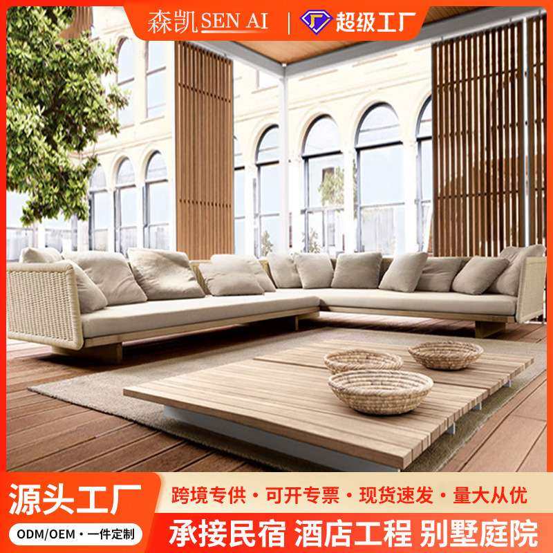 酒店别墅露台柚木花园户外家具 实木藤椅组合室外庭院户外沙发,3C数码配件,其它配件,淘宝优惠券,粉丝福利购,淘宝优惠卷