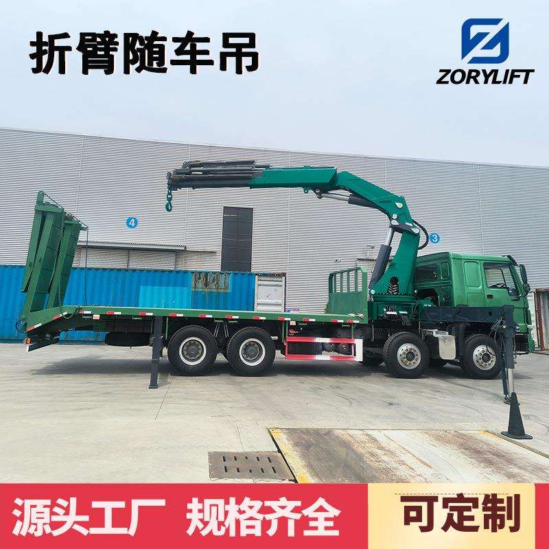 30吨铰接式随车吊汽车起重机跨境出口带绞盘货箱旋转支撑360°