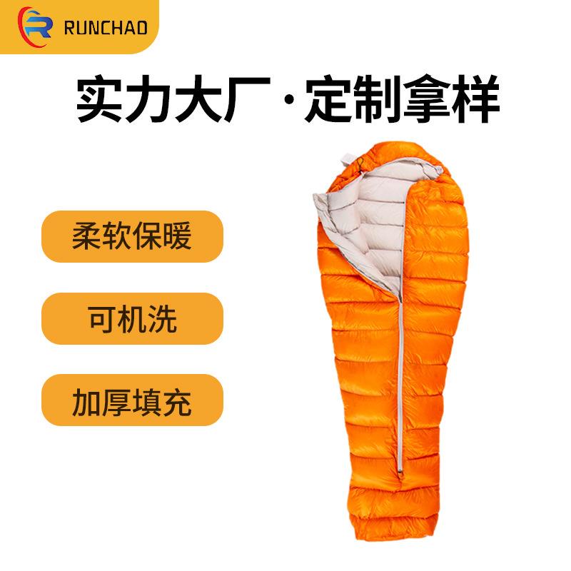 户外露营轻质鸭绒睡袋野营登山保暖妈咪型成人自驾游四季羽绒睡袋