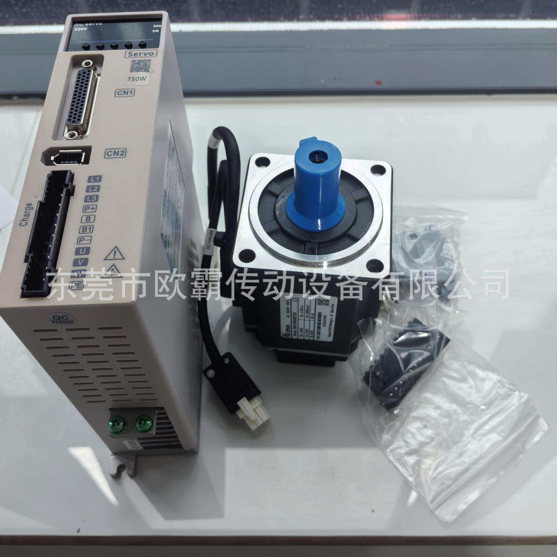 德普信伺服电机驱动器PS700-S0R7+DM4-W0807S30 400W 600W 750W