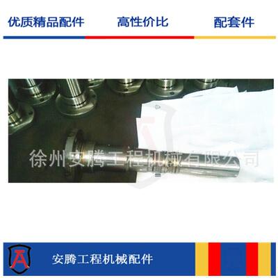 ZL30G配件 YD13044059变速箱离合器轴YD13 351 014