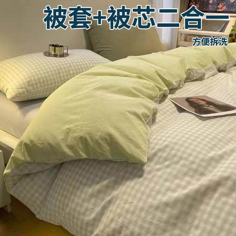被套被子一整套被芯冬被春秋被两件套单双人学生宿舍被褥被罩全套