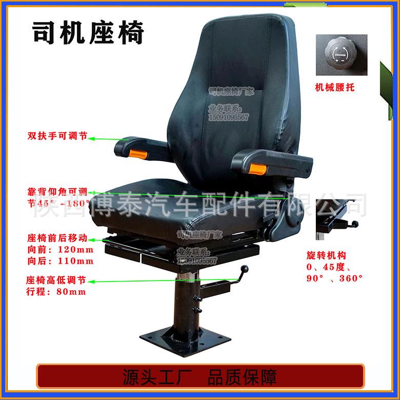 厂家直销气弹簧自动升降座椅 轨道机车地铁驾驶员座椅 机车座椅