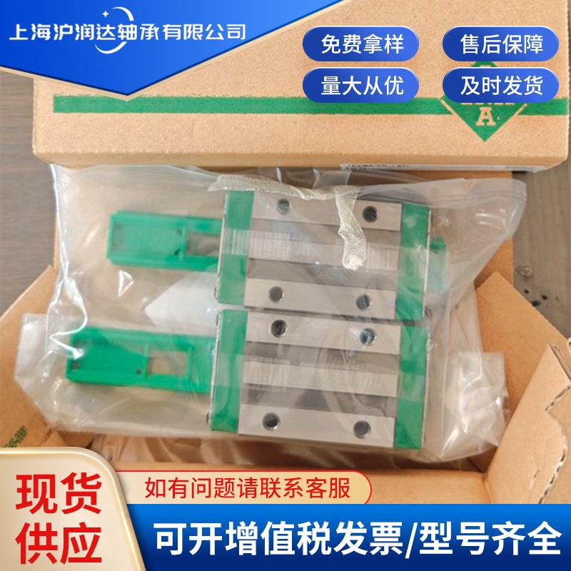 直线导轨法兰滑块 精密国产低组方型滑块 INA系列法兰型线性导轨