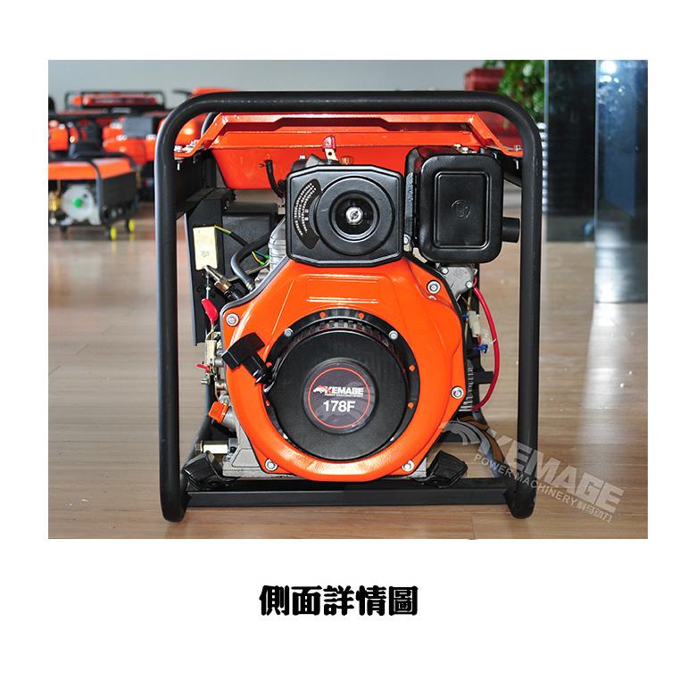 科马柴油发电机5kw单三相电户外5000W5千瓦小型发电机 220V/380V