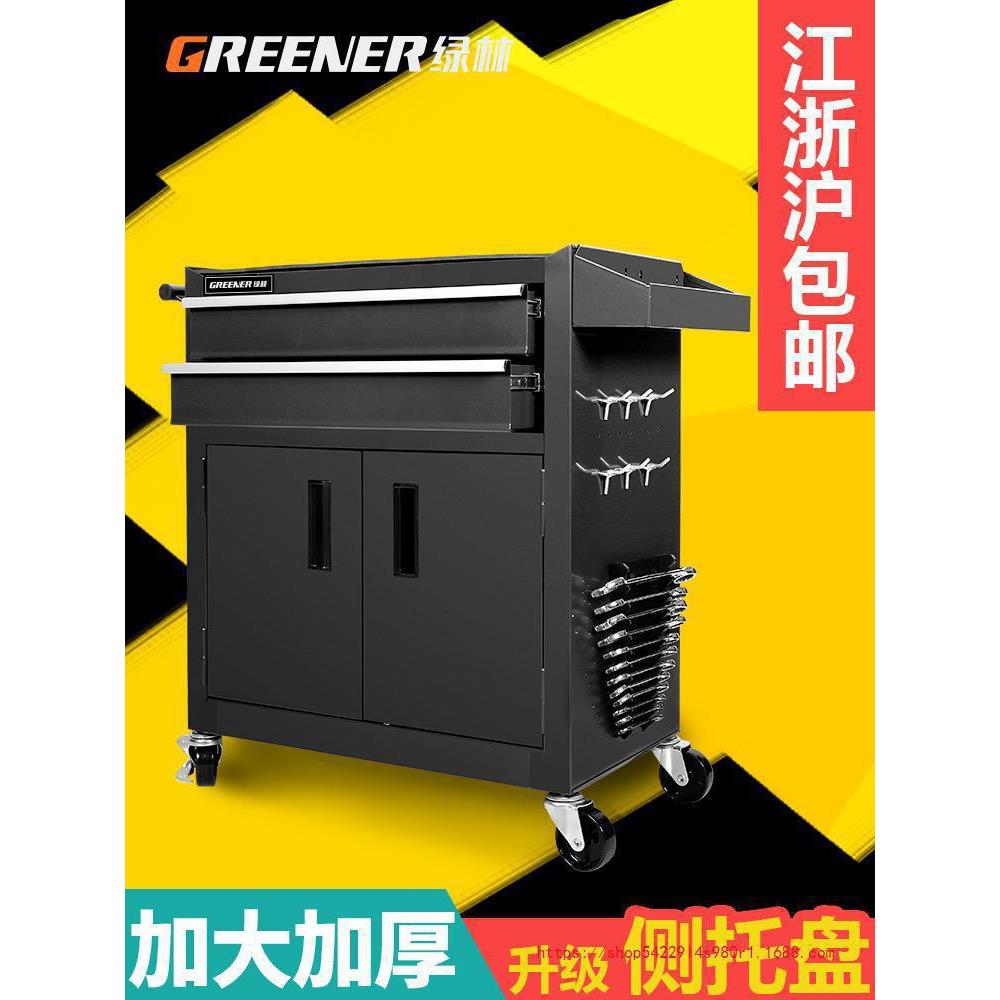 绿林汽修工具车推车多功能维修抽屉式移动工具柜铁皮纹身工作台箱