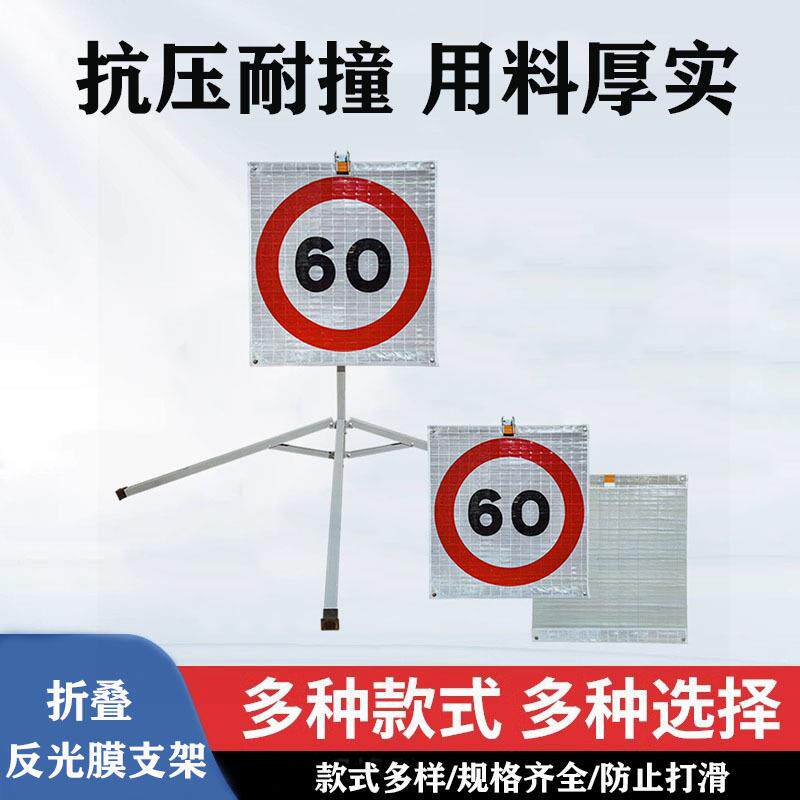 反光膜微棱镜柔性反光标牌直行道路标识牌市政交通安全标志