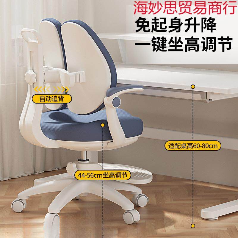 儿童学习椅中小学生矫正坐姿追背可调节升降写字作业椅家用座椅子,鲜花速递/花卉仿真/绿植园艺,割草机/草坪机,淘宝优惠券,粉丝福利购,淘宝优惠卷