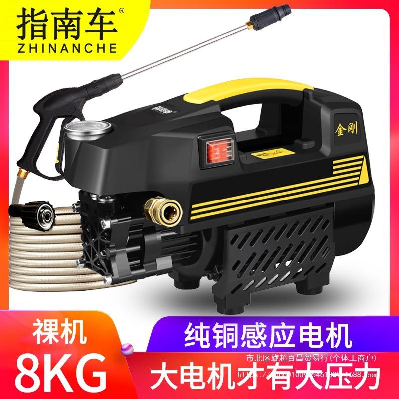 S2金刚洗车机家用220v全铜感应洗车高压洗车水泵汽车清洗机