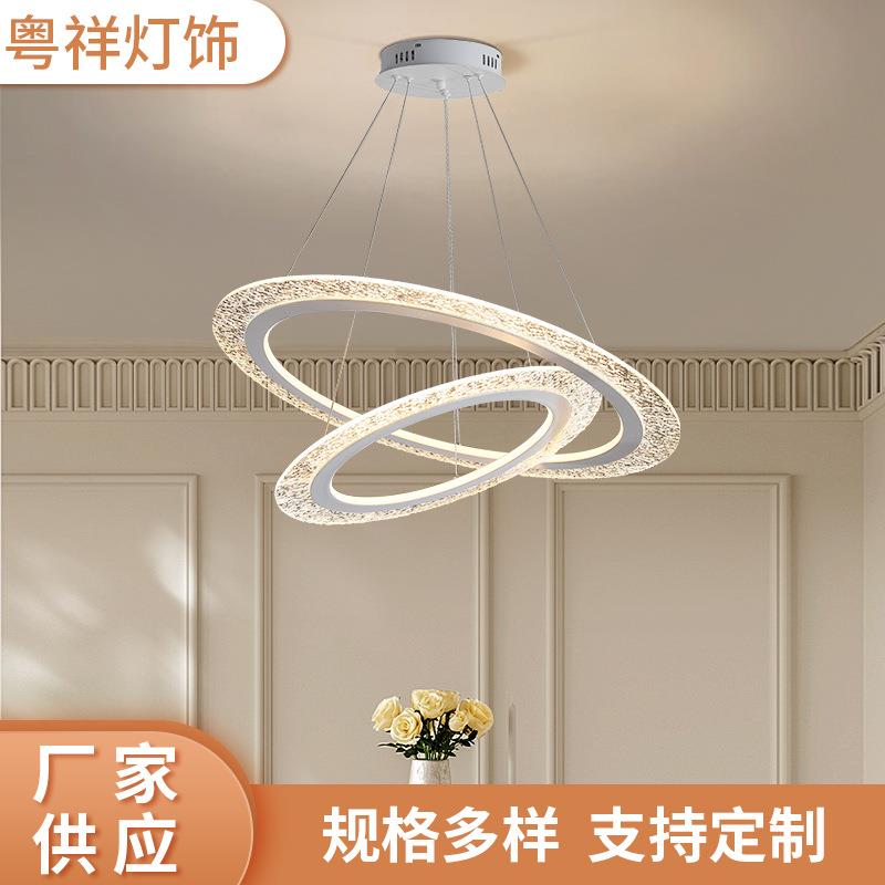 简约大气现代圆圈吊灯客厅餐厅卧室书房主灯圆环吊线LED创意吊灯