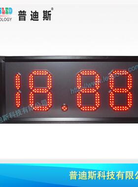 直供8寸红色数字led油价屏 户外高亮油价标价牌 加油站LED油价屏