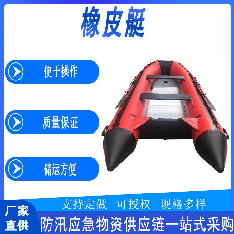 防汛应急多用途橡皮艇抗洪救灾皮划艇便捷式救灾铝合金底救生艇