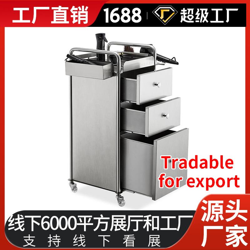 理发店工具柜不锈钢美发店工具车发廊专用推车多功能置物架剪发柜