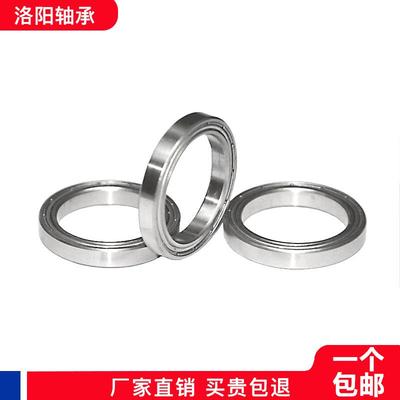 洛阳轴承 16028 16030 16032 16034 16036