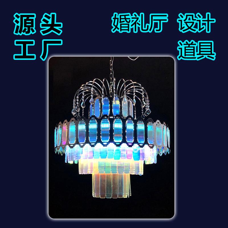 伊人汇幻彩大吊灯路引顶装饰婚庆礼宴会舞台酒店美陈工厂直销