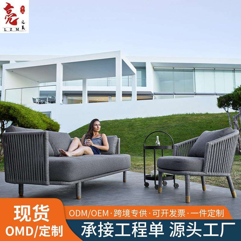 户外沙发藤编藤椅茶几组合北欧阳台庭院花园别墅露台防水防晒家具