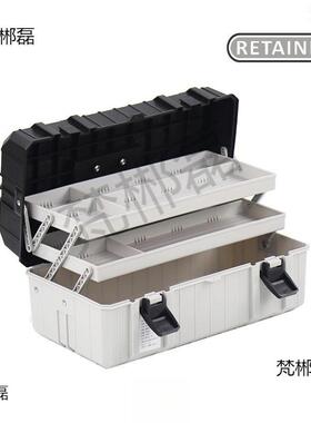 瑞美拓三层手提式多功能大号折叠塑料家用收纳车载工具箱盖灰色