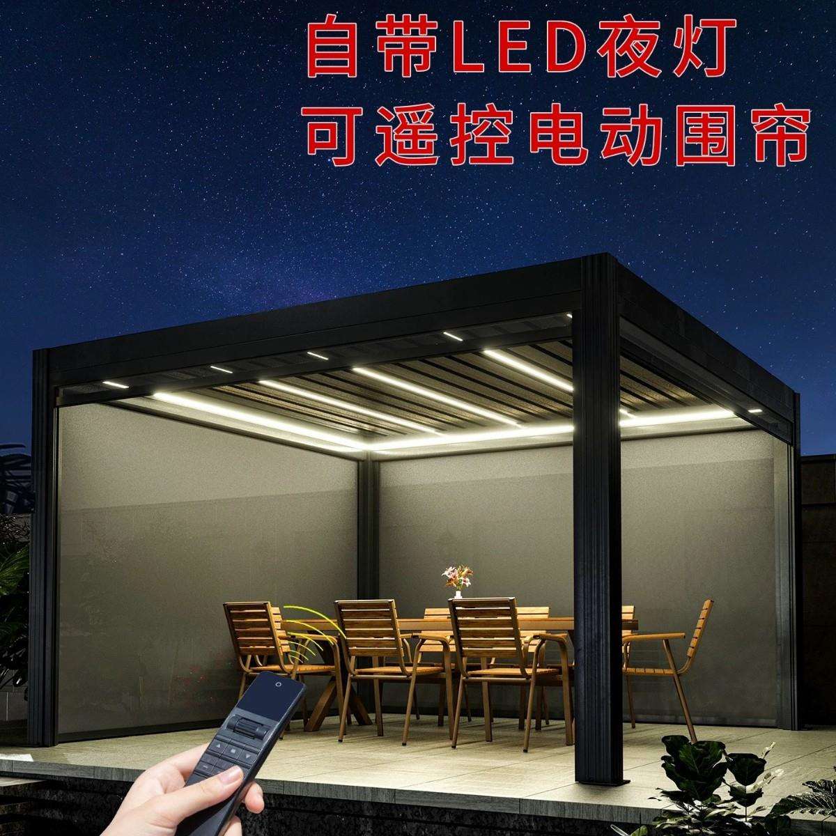 铝合金凉亭智能防雨百叶电动 别墅花园庭院遮阳现代户外凉亭