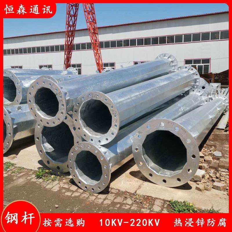 热浸锌220KV双回路金属电线杆 18米双回路钢管杆重量 银白色钢杆