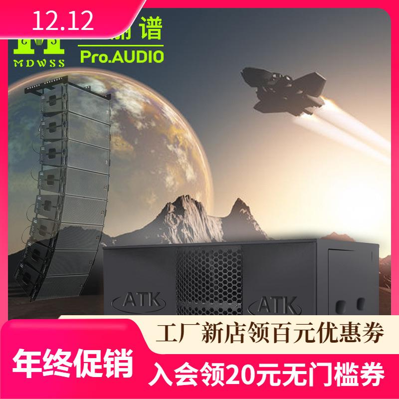 厂家 ATK218单双18寸大功率专业音响舞台演出酒吧KTV超低音炮