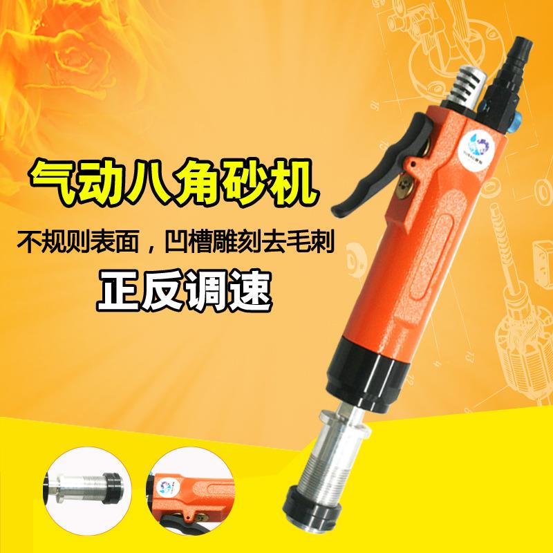 速豹80K气动八角砂纸机正反调速八瓣砂直砂打磨机抛光机砂纸机