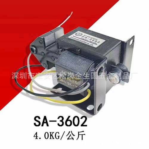 国字牌 推拉式 自动送料机交流电磁铁 SA-3602 4KG 220V 牵引电磁