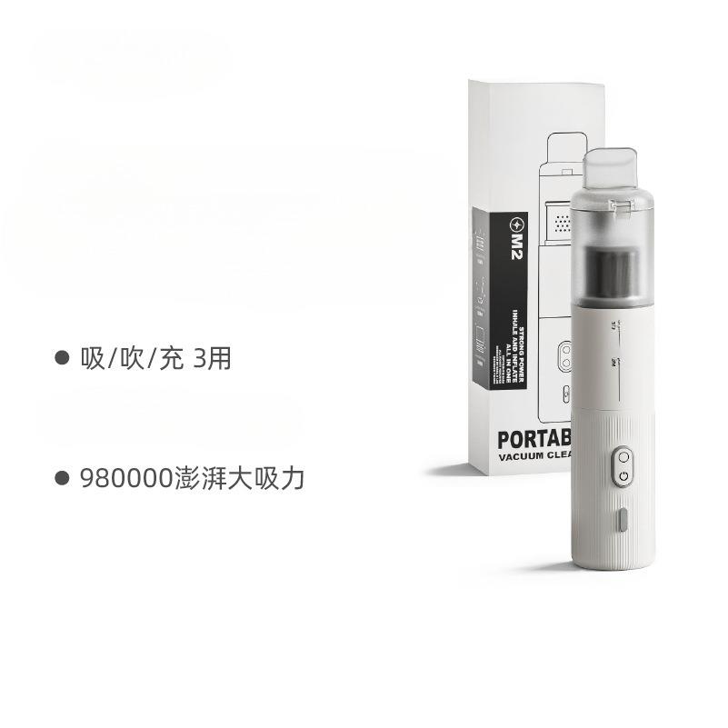 薛莹车载吸尘器2025新款车用手持小型无线迷你汽车内大吸力机
