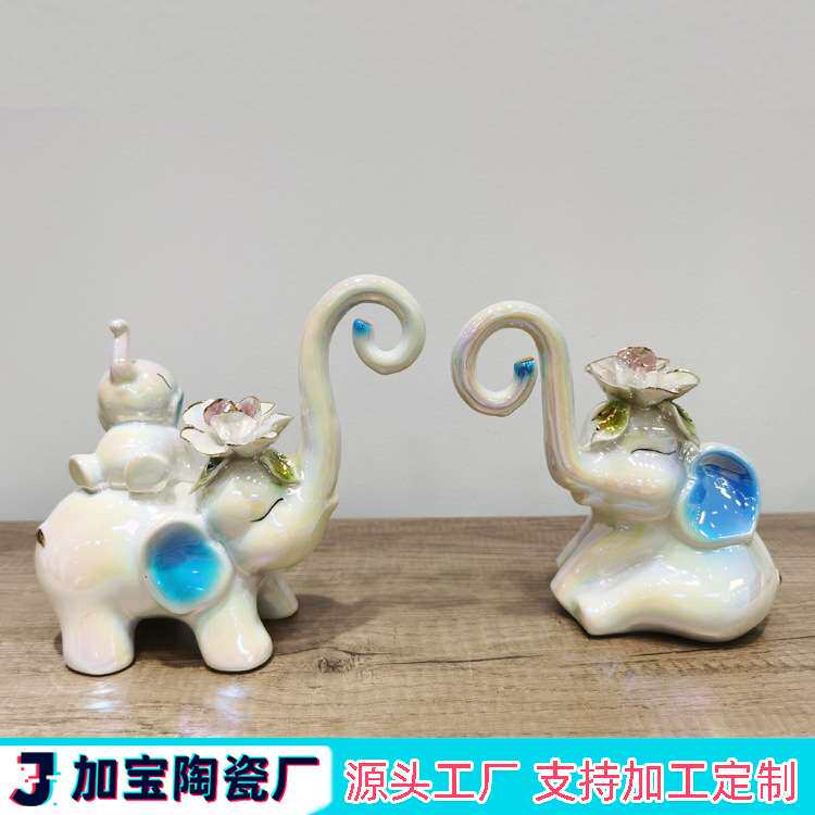 创意家居酒柜餐桌面摆设 一家三口大象陶瓷摆件装饰工艺品