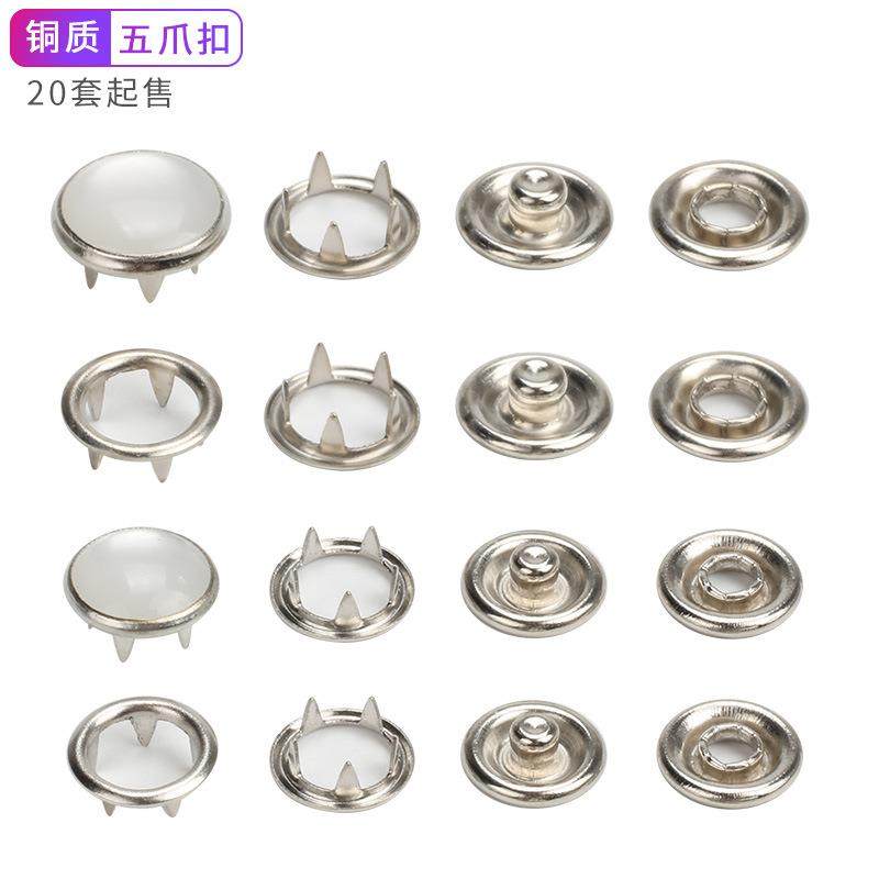 厂家黄铜珠光空心五爪扣四合扣子儿童服装辅料婴儿爬爬服纽扣,纺织面料/辅料/配套,服装纽扣,淘宝优惠券,粉丝福利购,淘宝优惠卷