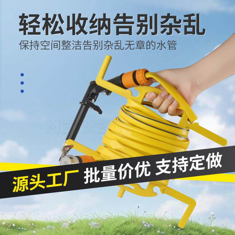 跨境家用洗车水管收纳架 绕管器盘水管架 缠绕卷线器 花园浇花
