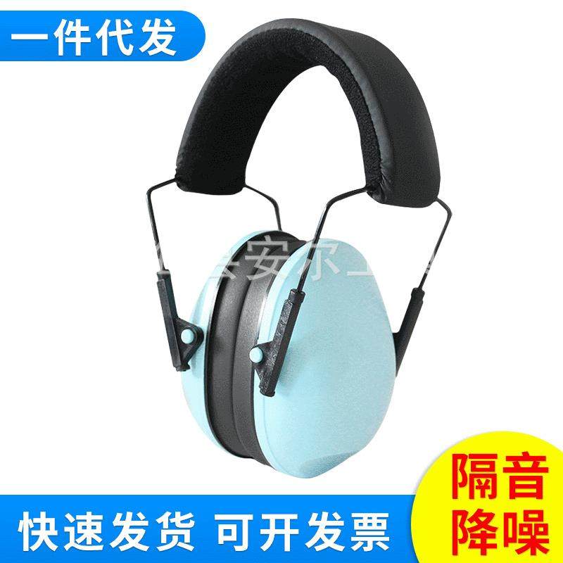 防护耳罩彩色儿童降噪音耳罩婴儿隔音耳罩防噪音睡眠防护耳罩,居家日用,防护耳罩,淘宝优惠券,粉丝福利购,淘宝优惠卷