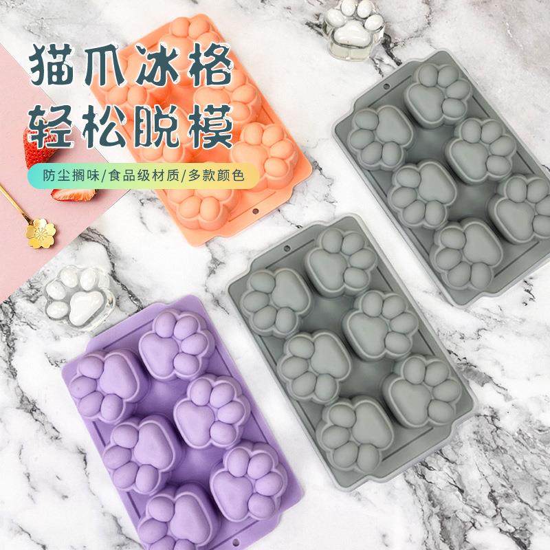 跨境热销家用猫爪硅胶冰格模具带盖儿童辅食盒制冰果冻蛋糕模具